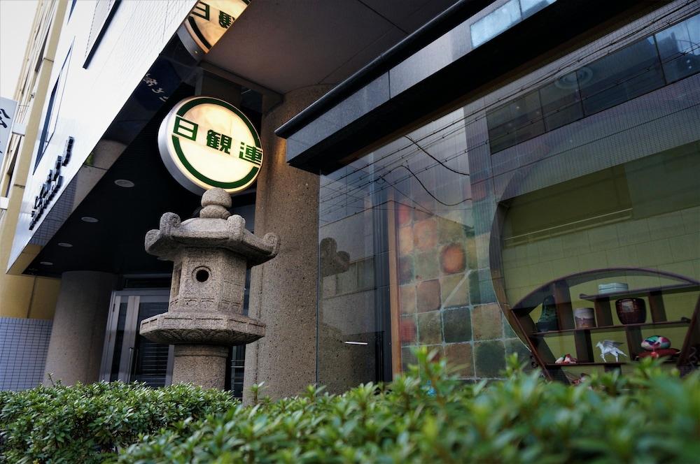 さと茂旅館 京都市 エクステリア 写真